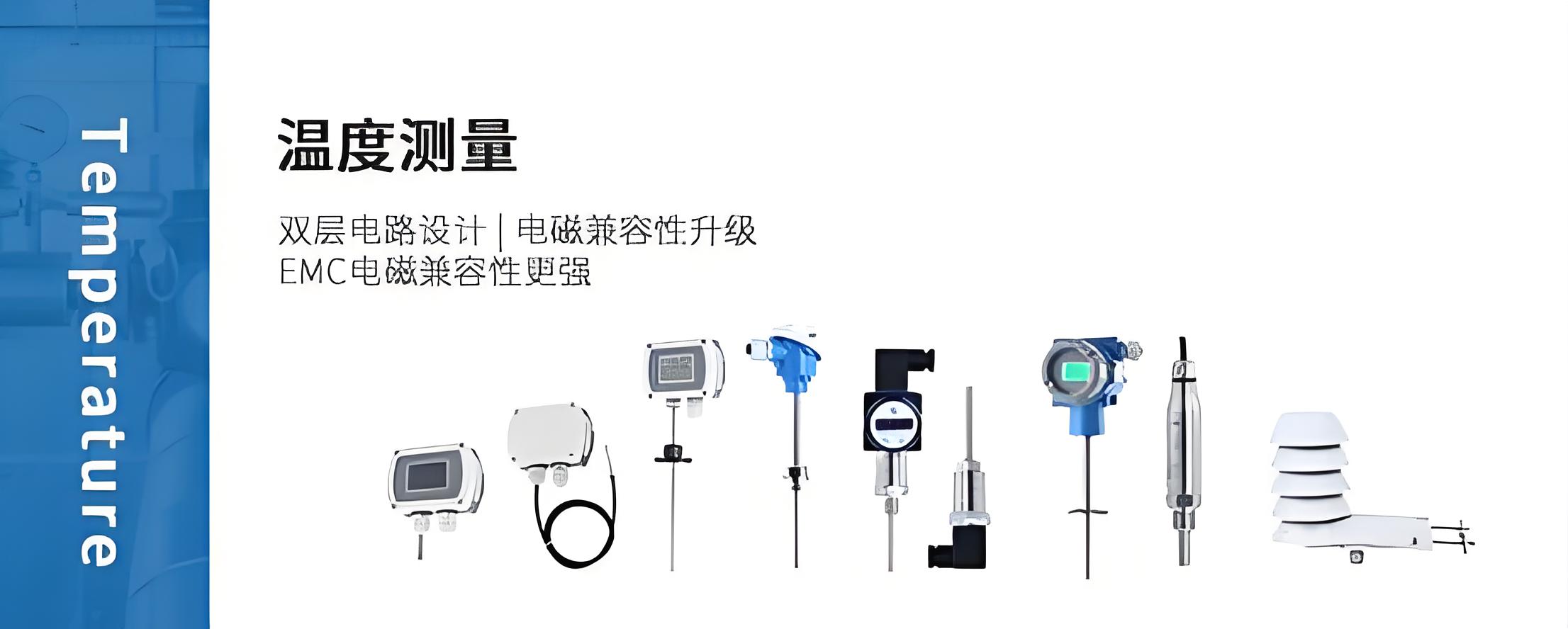 传斯米特小百科：温度变送器维护中应该注意的事项